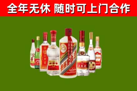 南溪区回收名酒