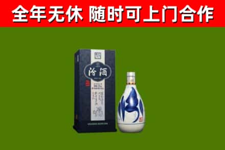 南溪区回收汾酒