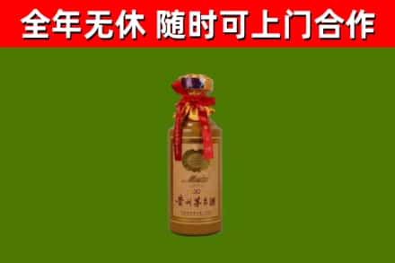 南溪区烟酒回收30年茅台酒.jpg