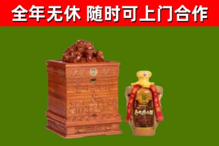 南溪区烟酒回收80陈年贵州茅台酒.jpg