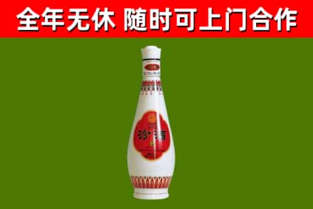 南溪区回收老汾酒