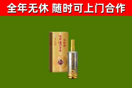 南溪区回收泸州老窖