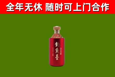 南溪区回收钓鱼台