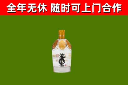 南溪区回收董酒