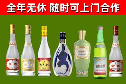 南溪区回收老汾酒