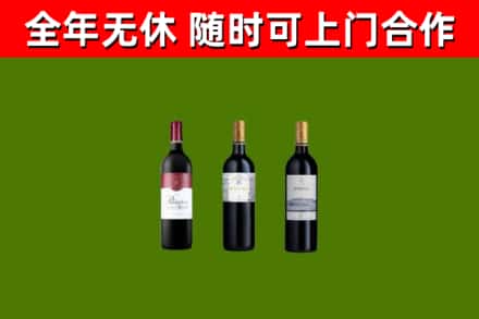 南溪区回收拉菲红酒