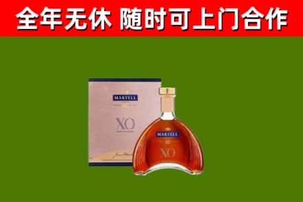 南溪区回收马爹利洋酒