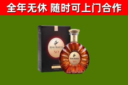 南溪区回收人头马洋酒