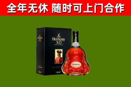 南溪区回收轩尼诗洋酒