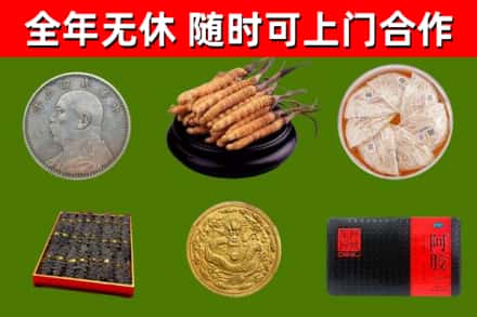 南溪区回收礼品